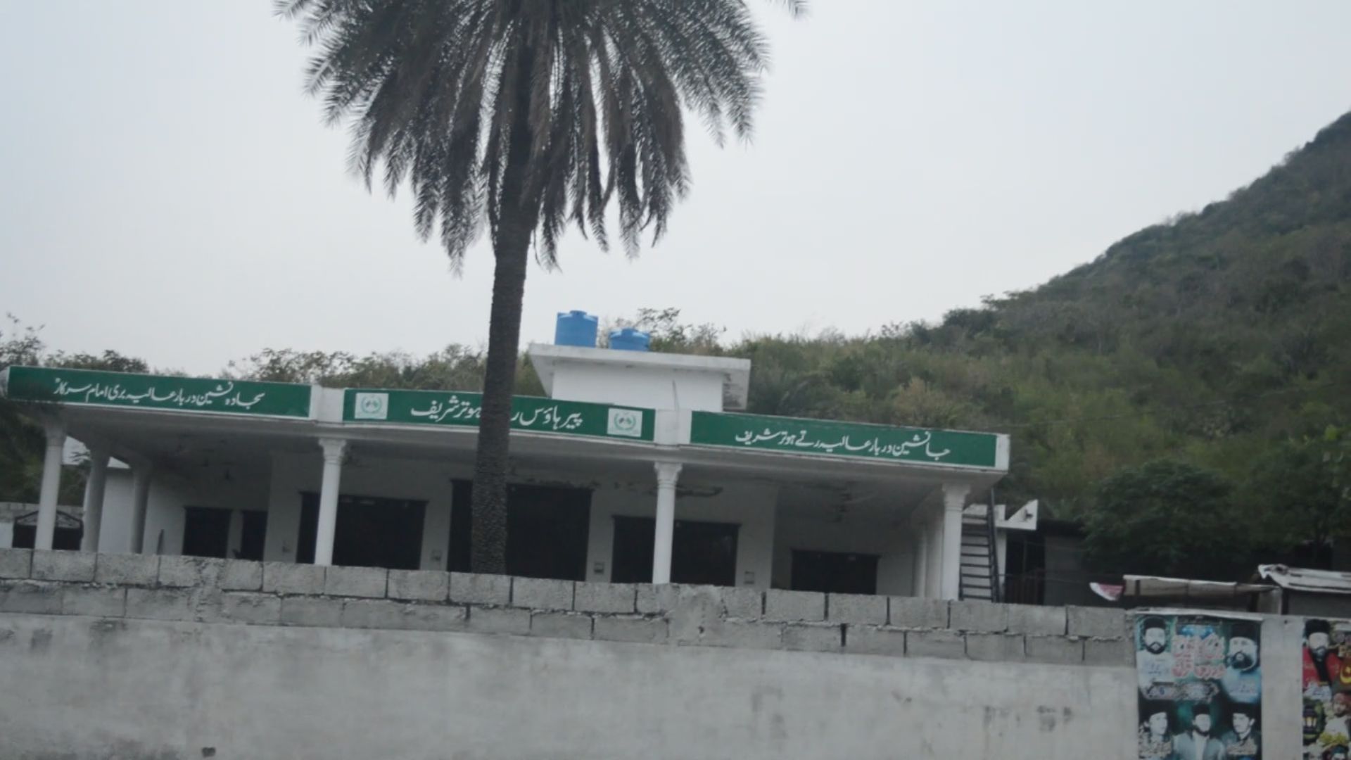 Pir house of Ratta Hotar Shareef