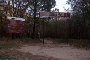 Trail 6 Islamabad_entry gate